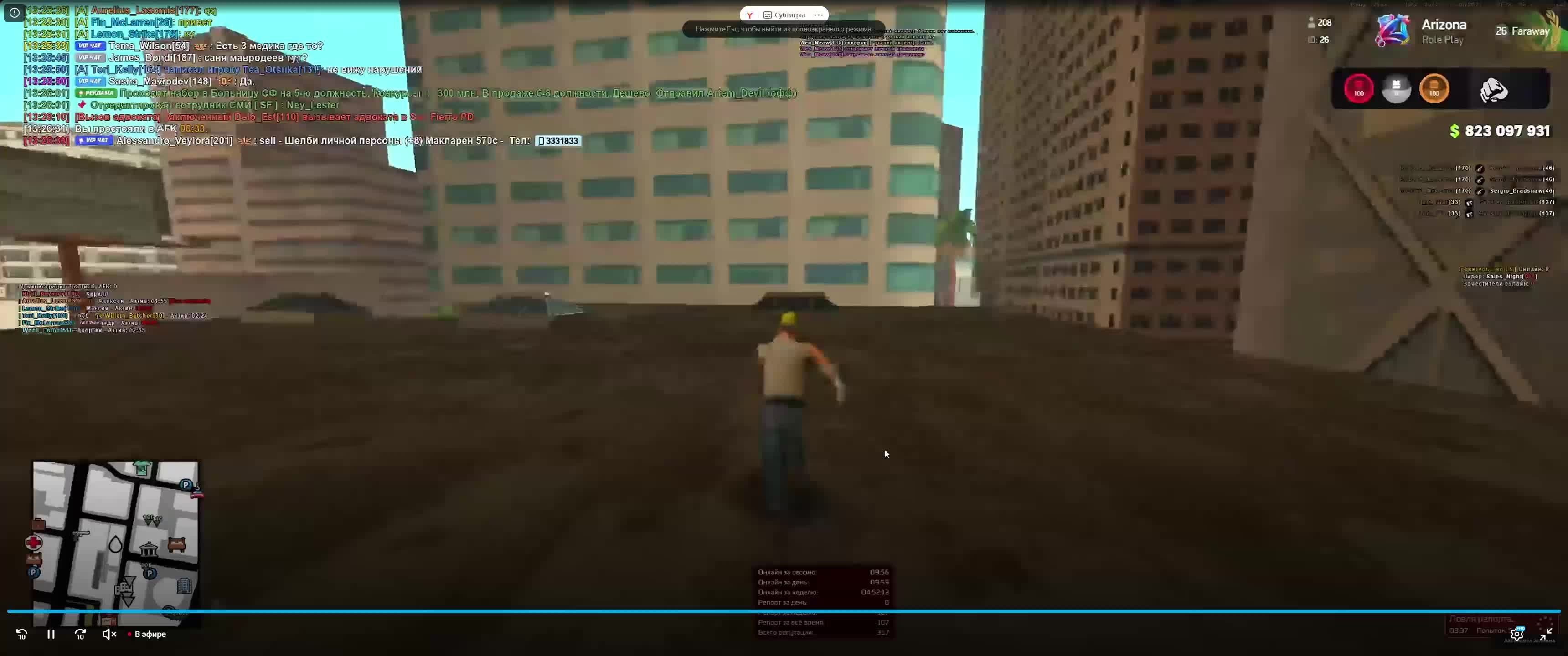 LIVE: Channel72834087