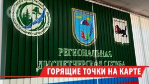 30 очагов после грозы: в Иркутской области будут вызывать дожди для борьбы с лесными пожарами