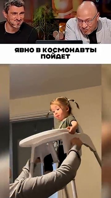 Явно в космонавты пойдет