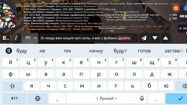 Нон рп копы снова смотреть онлайн