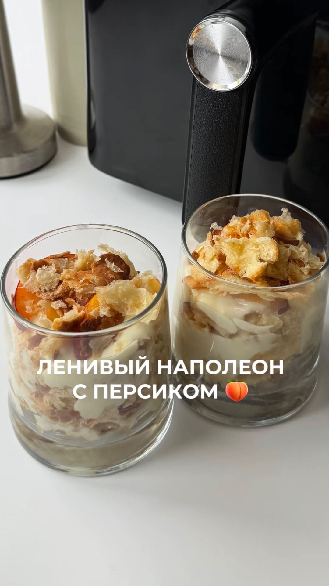 ленивый наполеон😍