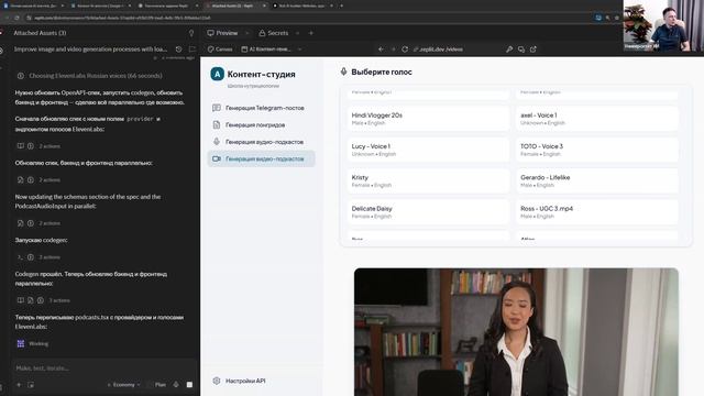 Дополнительный модуль Summer AI-agent School: AI-агенты для бизнеса и внутренних процессов компании смотреть онлайн