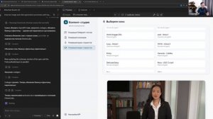 Дополнительный модуль Summer AI-agent School: AI-агенты для бизнеса и внутренних процессов компании