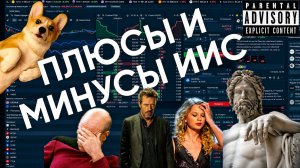 Закрыл ИИС, подвожу итоги. Пробую открыть ИИС-3