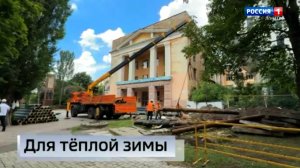 Подготовка к отопительному сезону