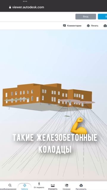 Внешний контур ♨️