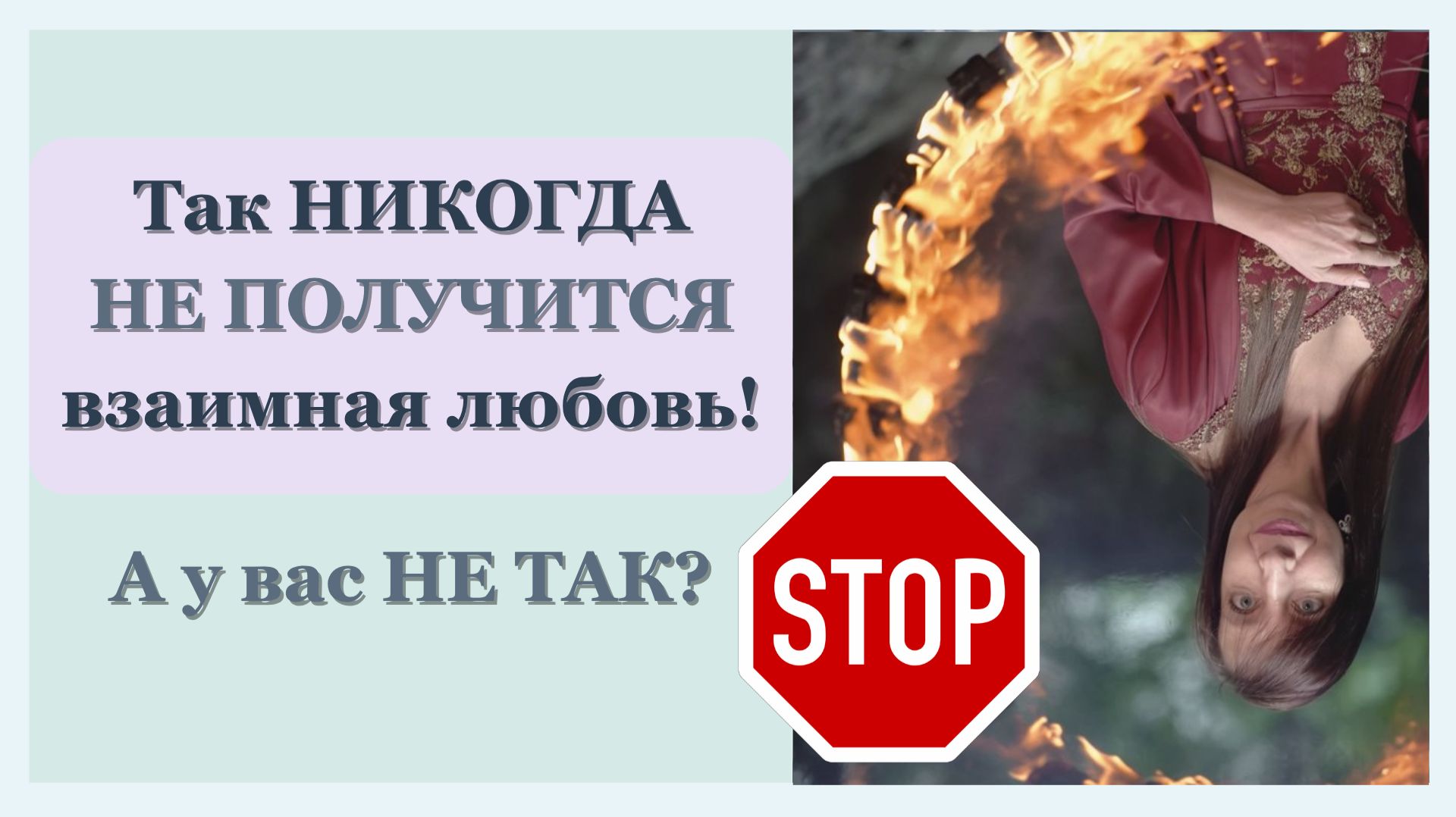 Как строить отношения с избегающим типом привязанности: эмоциональные «качели» и тревога | Психолог