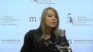 Герой будущего времени. Молодежь о важном