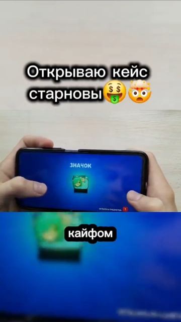 #бравлстарс