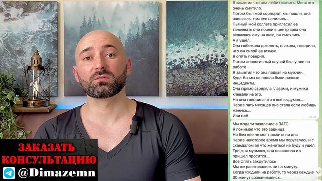 РСП чуть со свету не сжила. ТРЕШ история отношений подписчика смотреть онлайн