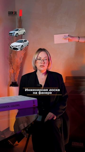 А какой паркет выбрали бы вы: надёжную классику или настоящий премиум? смотреть онлайн