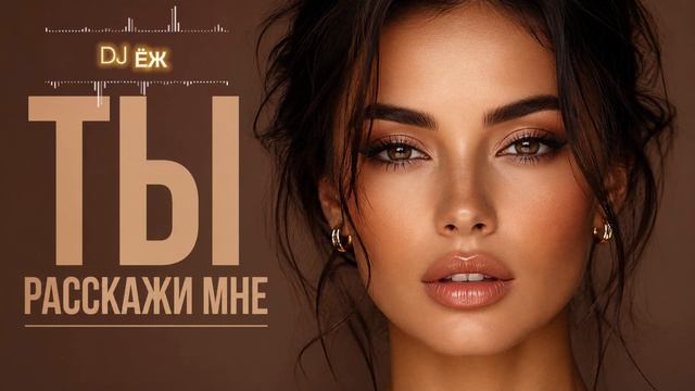 ᙢᕠ ᖘᗣᙅᙅᏦᗣᙧᑌ ᗰᕼᙓ 💥 ᗞᒍ ᕧᙧ смотреть онлайн