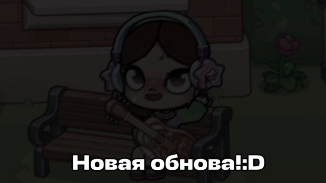 Новая обнова!:D🤍☀️ смотреть онлайн