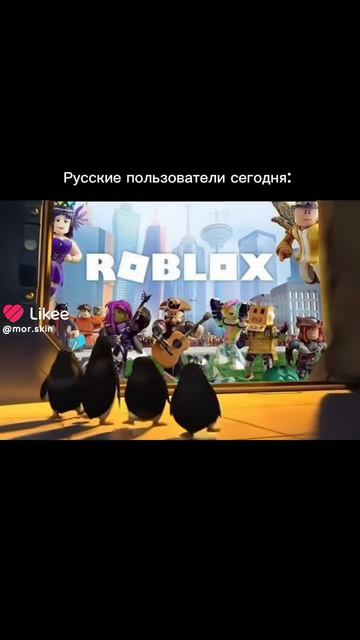 РОБЛОКС РАЗБЛОКИРОВАЛИ!!!