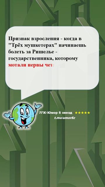 Юмор 5 звезд - #юмор #смешно #ржач #прикол #анекдот #веселоевидео
