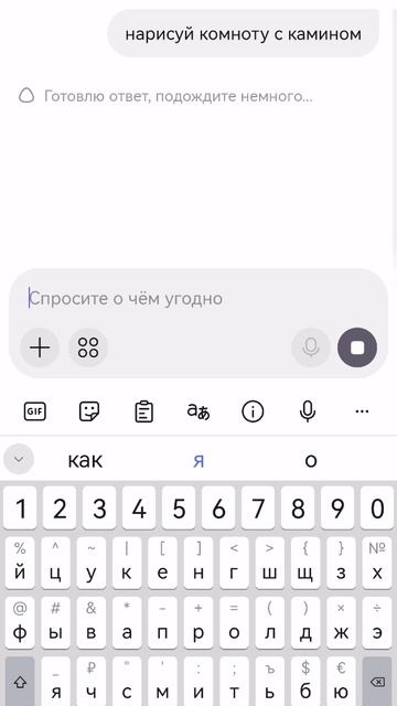 яндекс альфа алиса