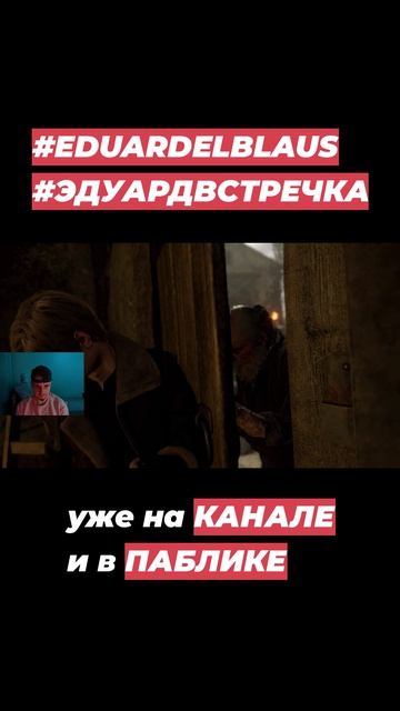 ТИЗЕР RESIDENT EVIL 4 REMAKE CHAINSAW DEMO