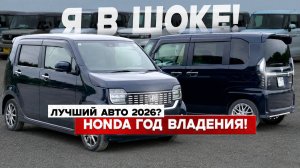 Как выбрать КЕЙ-КАР и не потерять деньги? Отзыв владельца