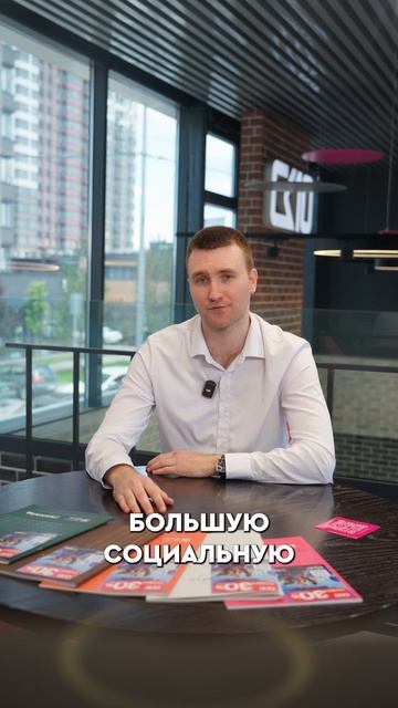 Своя квартира за 23 000 руб. в месяц 😎