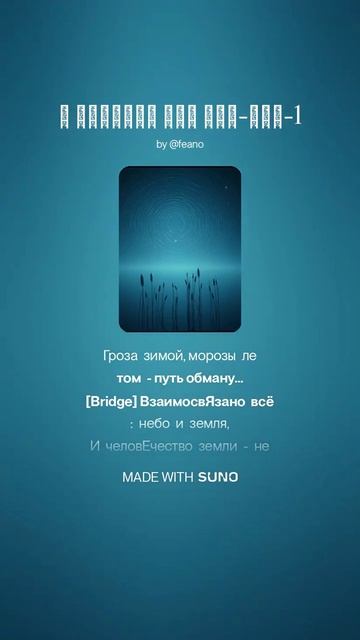И говорил так Лао-Цзы
