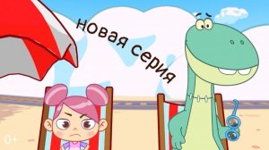 Нила и Тата. Серия 8. Большой камень
