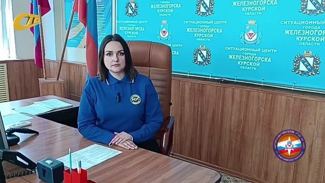 МЧС ЖЕЛЕЗНОГОРСКА ИНФОРМИРУЕТ О ПРАВИЛАХ ПОВЕДЕНИЯ В СЛУЧАЕ АТАКИ БПЛА НА ТРАНСПОРТ