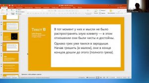 Р-т Бат-Шева Малка Альбац КОЛЕЛЬ ТОРА «Шлах»