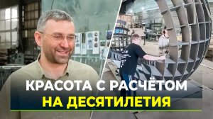 В Тюмени создают арт-объекты для ямальских городов