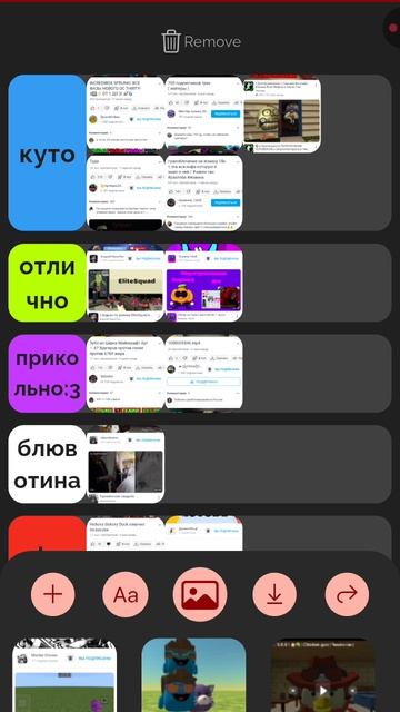 сист тир ютубероф смотреть онлайн