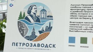 Жителям Петрозаводска предлагают выбрать туристический бренд города