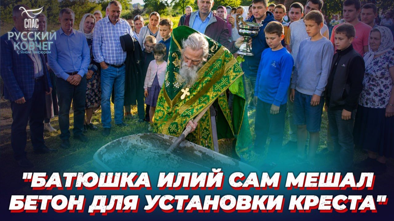 Почему важно возродить русские деревни? Русский ковчег смотреть онлайн
