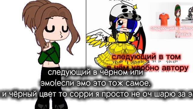 [17:10] продолжайте(: смотреть онлайн
