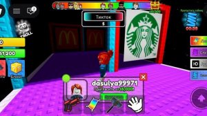😘ROBLOX!😘