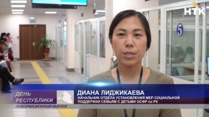 53 студентки Калмыкии получили пособие по беременности