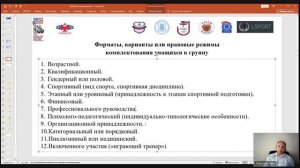 [Запись] Вебинар «Час с экспертом»