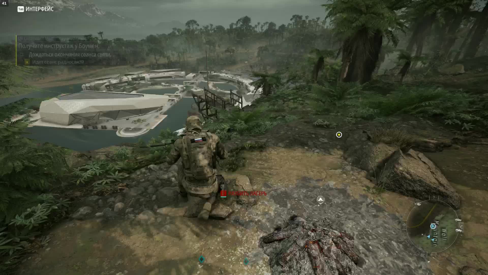 Ghost Recon Breakpoint - 52 смотреть онлайн