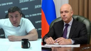 Силуанов признался, что бюджет будут резать ещё сильнее