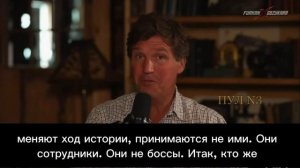 Такер Карлсон – о том, что в США нет президента: 

Все, как в этой стране, так и во всем мире, знают