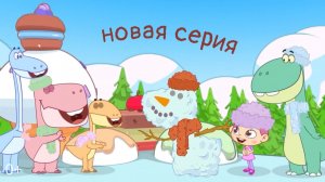 Нила и Тата. Серия 9. Снег