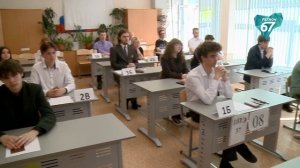 Смоленские выпускники написали ЕГЭ по физике и обществознанию