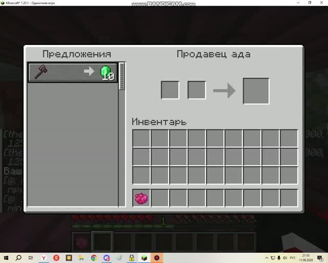 мой будущий сервер