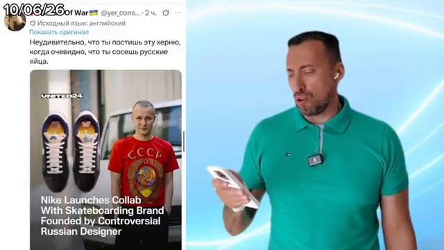 НОВЫЙ УДАР ПО РОССИИ: 326 БПЛА. Скандал с Nike и протесты в Лондоне. Итоги дня. смотреть онлайн