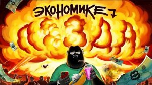недостаточно средств