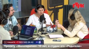 Live«Маевка» от 11 июня 2025 года