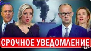 ⚡️ Захарова отдала немедленный приказ __ Лавров высказался в адрес Глав ЕС