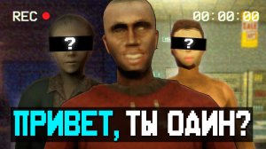 Отработал НОЧНУЮ СМЕНУ в 3 Рандом Хоррор-играх (зря)