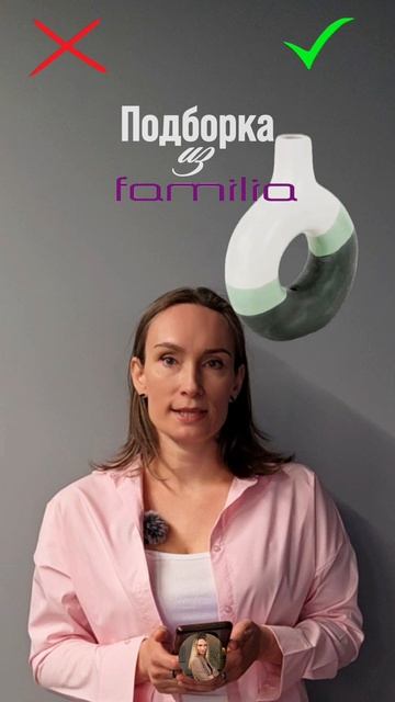 Декор из Фамилии для хоумстэйджинга: что купить, а что оставить на полке смотреть онлайн