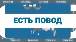 «Регион без границ» - фильм о людях Хакасии
