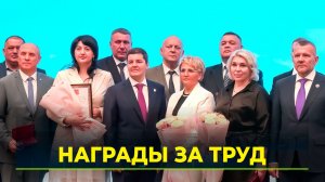 Ямальцы получили государственные награды