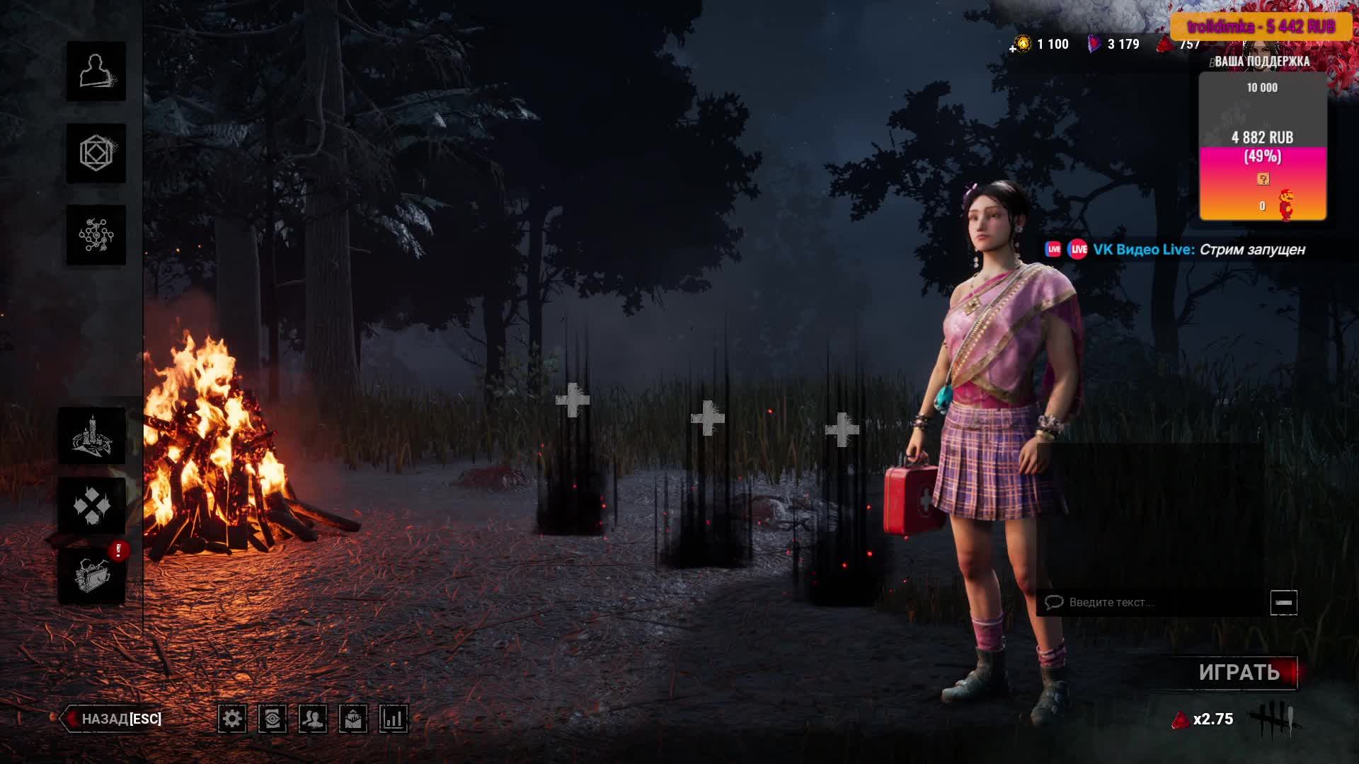 Dead by Daylight играем с Викой Клубник🍓й #DBD #дбд #Dead by Daylight #хоррор смотреть онлайн